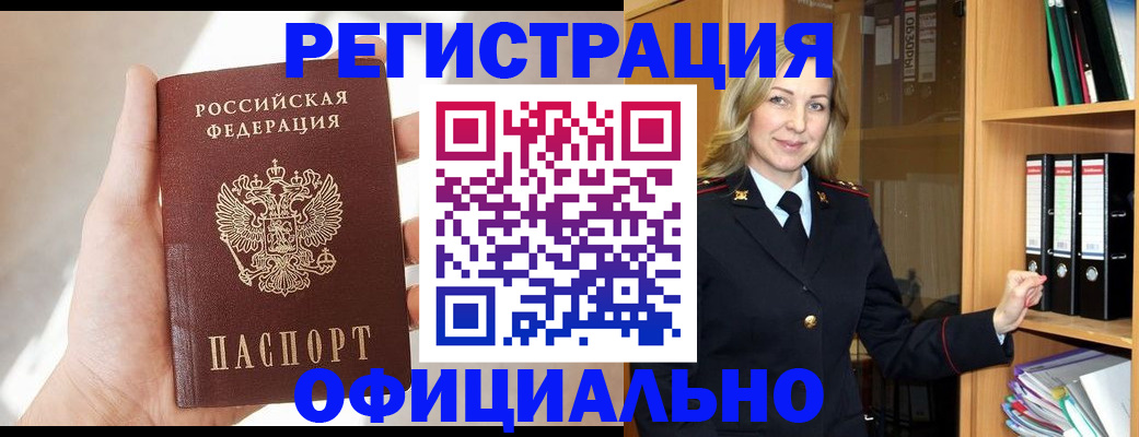 прописка поиск в Балабаново