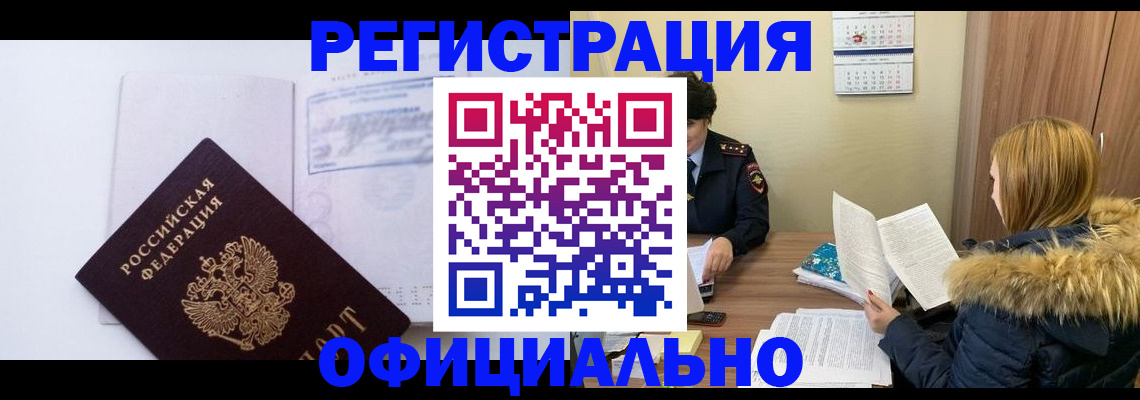 регистрация для дет. сада в Балабаново