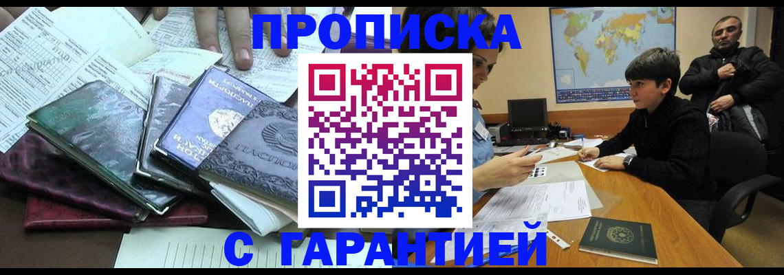 найти адрес прописки в Балабаново