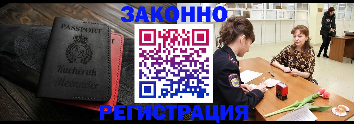 регистрация для дет. сада в Балабаново